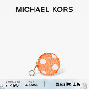 KORS 奥莱 Travel 2件折上折 女士手拿包 Set MICHAEL Jet