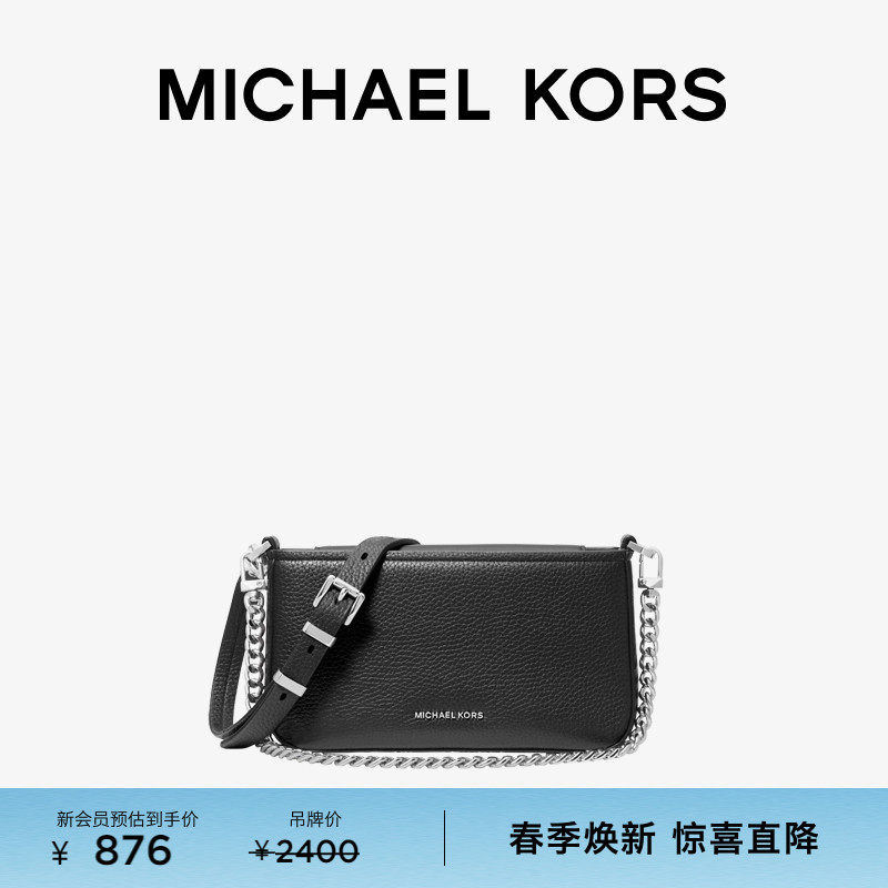 MICHAEL KORS MK Bryant 女士小号链条皮质斜挎包