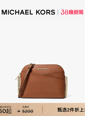 【2件折上折】MICHAEL KORS MK Jet Set Travel 女士中号斜挎包
