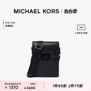 纯色翻盖手机包斜挎包 MICHAEL 奥莱 KORS Cooper 男士