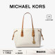 女士中号托特包 KORS Voyager MICHAEL