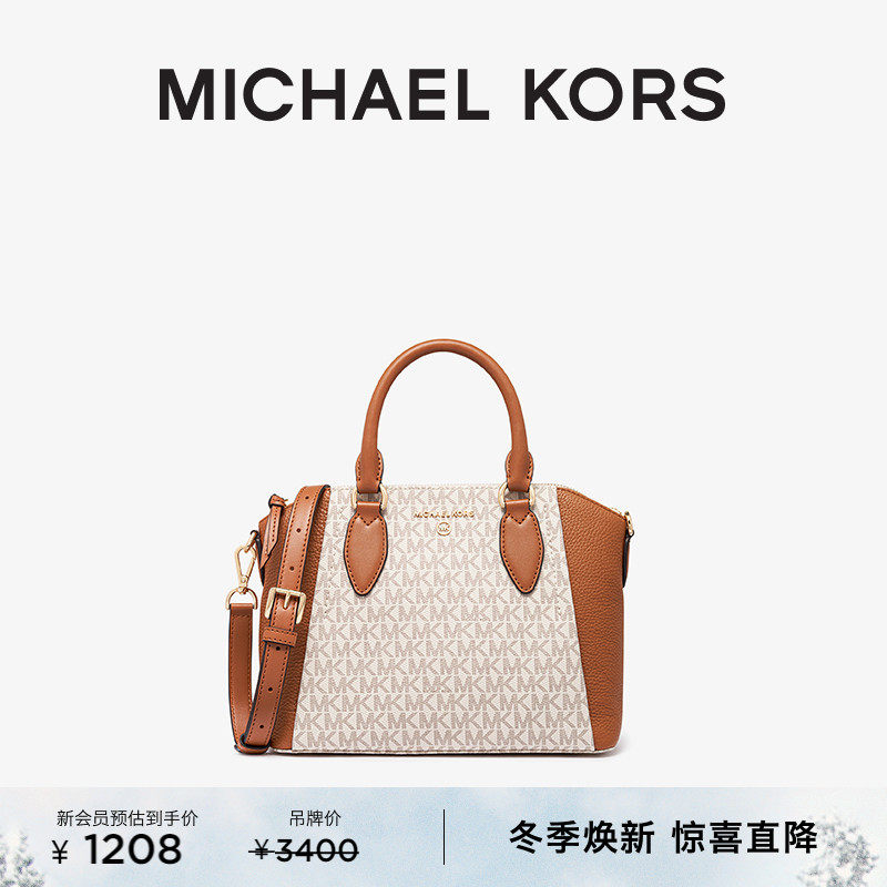 【元旦礼物】MICHAEL KORS MK Sienna 女士中号手提包