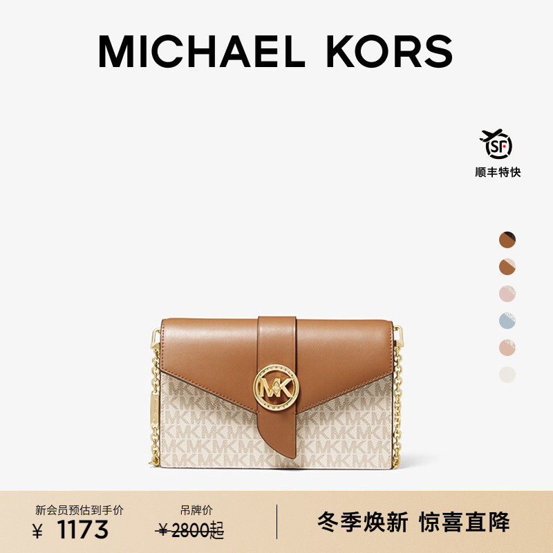 MICHAEL KORS  MK Charm 女士中号链条手拿斜挎包