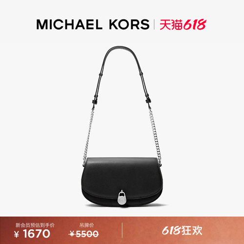 Mila中号锁头单肩腋下包