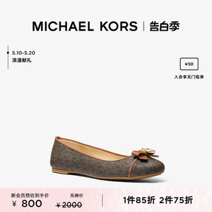 KORS Honey 奥莱 MICHAEL 女士蝴蝶结饰平底芭蕾舞鞋