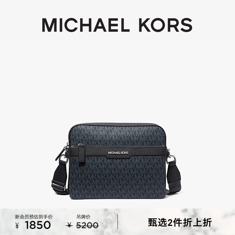 MKCooper单肩包斜挎包