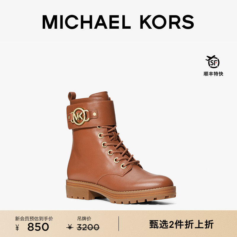 【2件折上折】MICHAEL KORS MK  Rory 系带切尔西女士马丁靴