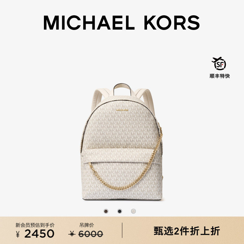 Slater女士拉链老花大号双肩包