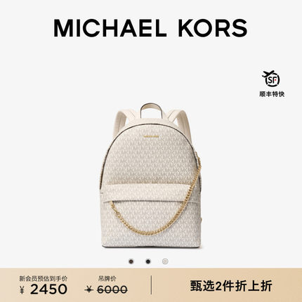【2件折上折】【新品】MICHAEL KORS MK Slater 女士大号双肩包