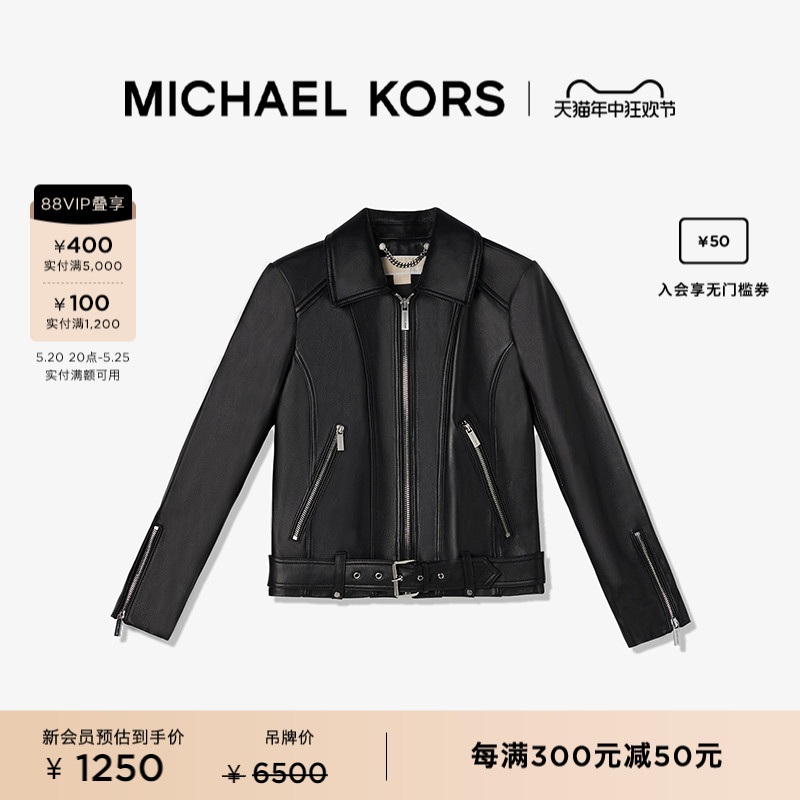 MICHAEL KORS 奥莱 女士短款机车夹克皮衣外套