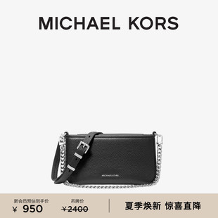 Bryant MICHAEL KORS 女士小號鏈條皮質(zhì)斜挎包