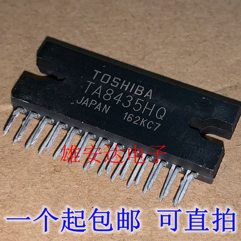 TA8435HQ TA8435H 直流电机/步进电机驱动器芯片 全新