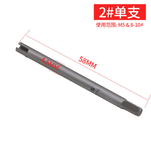 断丝取出器 丝锥断丝取出器 断丝锥取出器 丝攻断丝取出器M4-M22