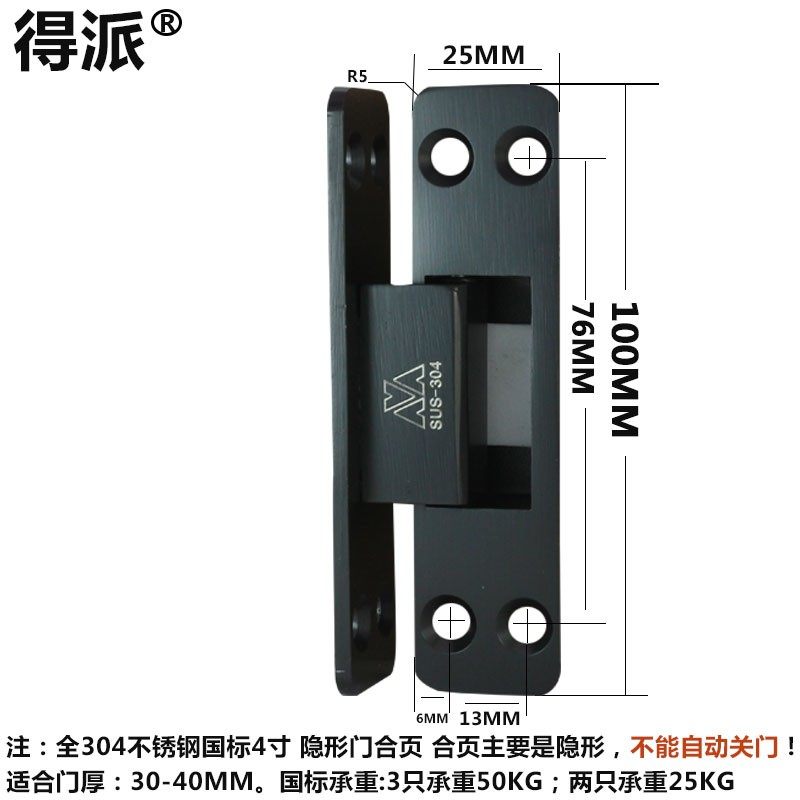 隐形门合页304不锈钢暗藏铰链重型十字无缝暗装外开卧室木门合页,个性定制/设计服务/DIY,明信片定制,淘宝优惠券,粉丝福利购,淘宝优惠卷