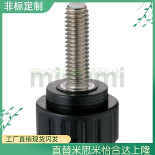 60带垫块旋钮胶头止动把手c NBMP3