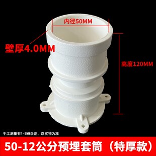 pvc止水节特厚预埋套筒50 75防水套管110排水管配件预埋件直接头