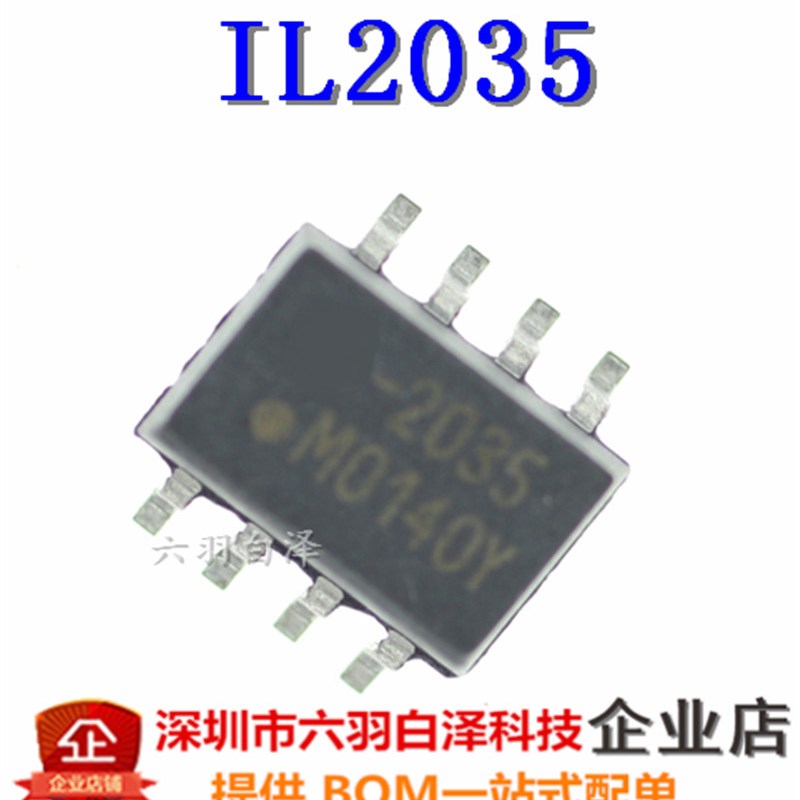 IL2035 -2035  贴片SOP8  单通道贴片光耦IL-2035