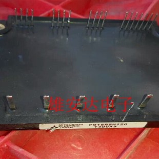 PM15RSH120 PM25RSK120 PM50RSK060 PM10RSH120 全新原装