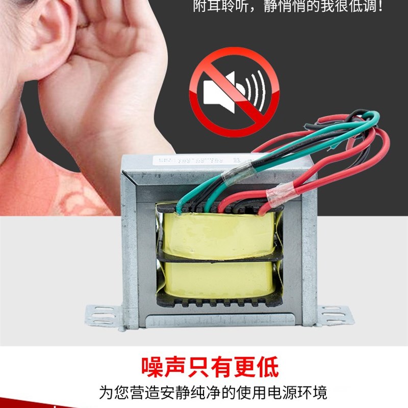 120W电源220v转双12v双15v双18v双20v变压器双组独立输出隔离变