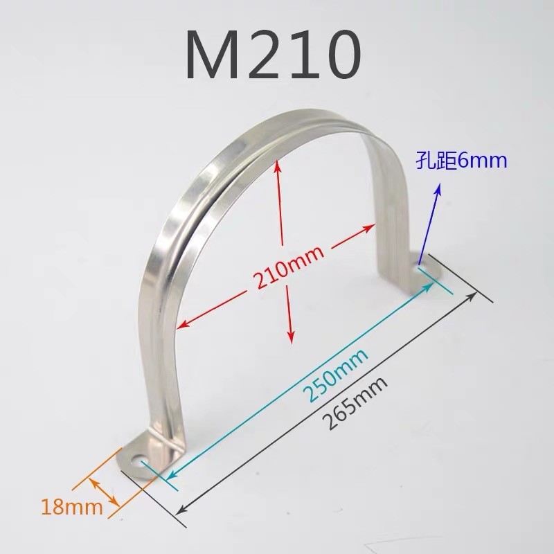 大口径不锈钢U型骑马卡箍卡夹排烟管软管固定马鞍夹风管墙上支架