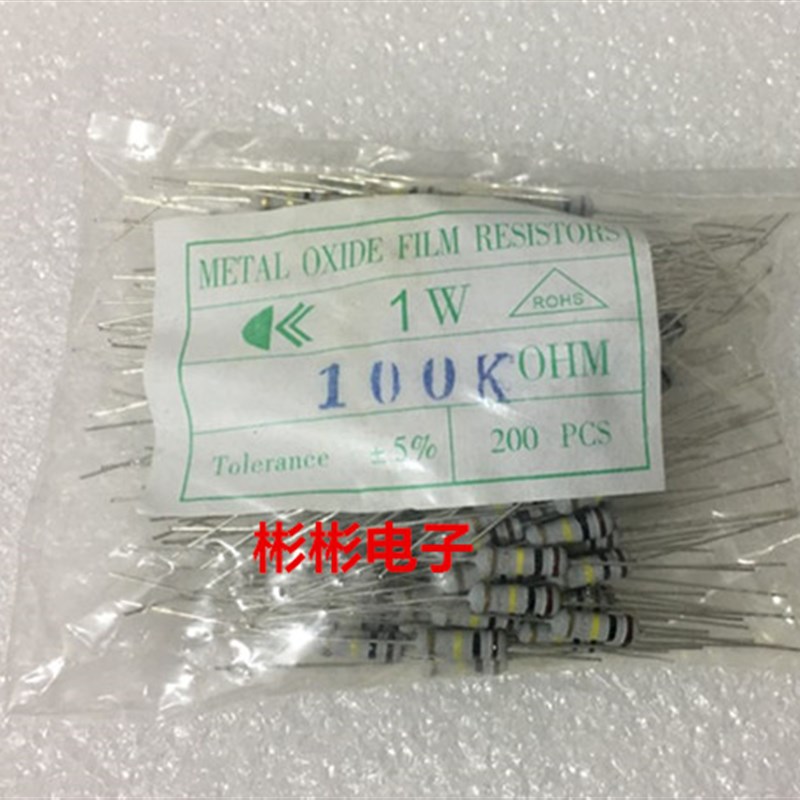 1W 100K欧姆 100K 5% 优质碳膜色环电阻器 200只/包 现货供应