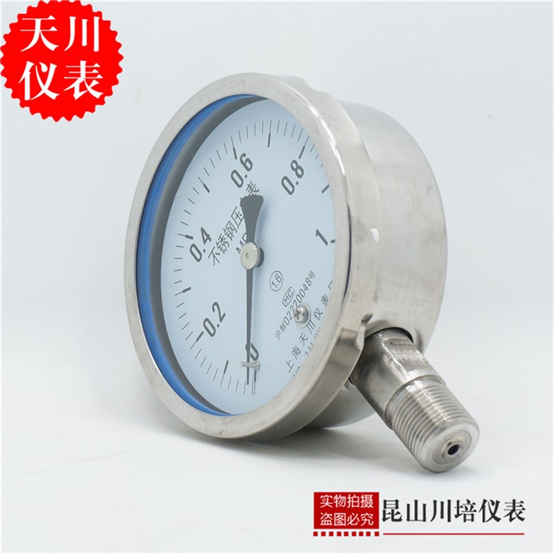 上海天川Y100全不锈钢304压力表Y-100BF耐高温水压气压表防腐蚀