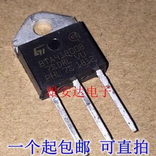 全新原装 BTA41-800B BTA41800B 双向可控硅 大功率 TO-3P