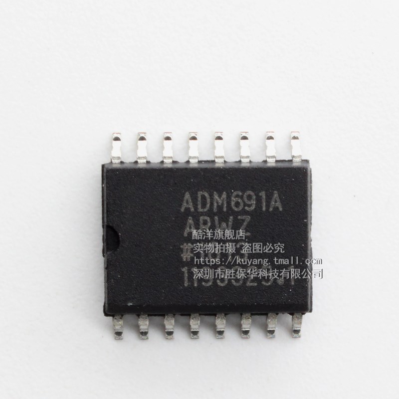 芯片 ADM691AARW 贴片SOP16 ADM691AARWZ ADM691AARW ADM691AAR