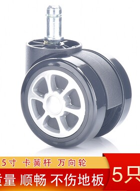 【重力自锁万向轮】脚轮带刹车转向静音滑轮组件顺滑聚氨酯滚轮子