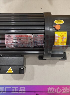 ZHIBAO加工压板智宝电机ZRG马达减速机ZL28ZF22YS075KW4PYS02KW4P