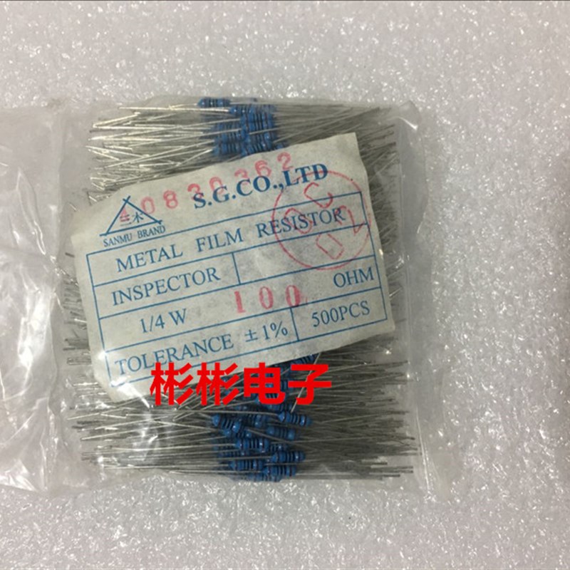 优质金属膜五色环电阻器 0.25W 1/4W 100欧 100 100R 高精度 1%
