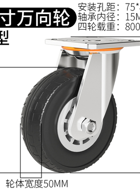 轻型5寸万向手推车脚轮家用静音轮3寸4寸重型4寸5寸6寸8寸工业轮