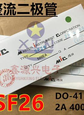 SF26 2A 400V DO-15 直插快恢复二极管 一盒500个=20元