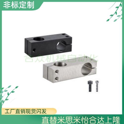 怡合达支柱夹同径直交RDE41-D8-D10-D12-D15-D16-D20-D25-D30-D35