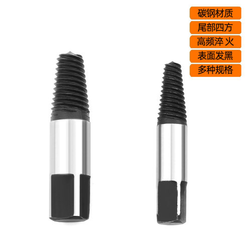 工业级断头螺丝水管取出器5pc组套6pc断丝滑丝拆卸取出器8件套