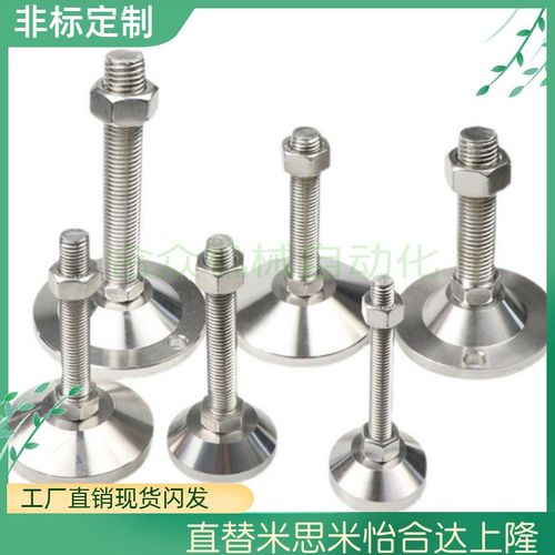 重载防滑脚杯/调节型 WAD36-D80-M16-M20-L75/L100/L125/L150