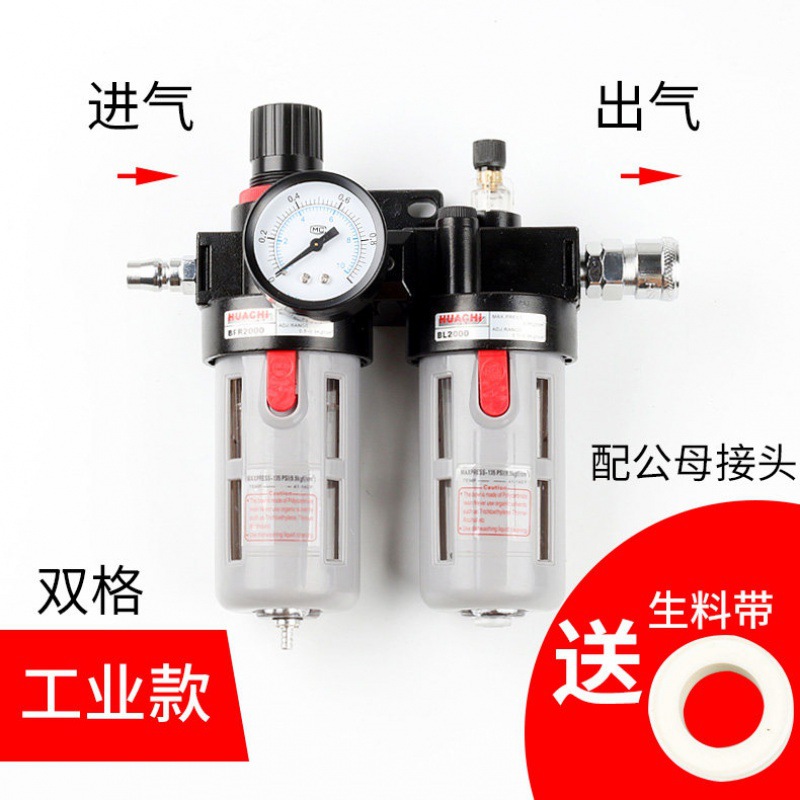 气泵冷干燥空压机精密汽水油水分离过滤器空气压缩自动除水滤芯。