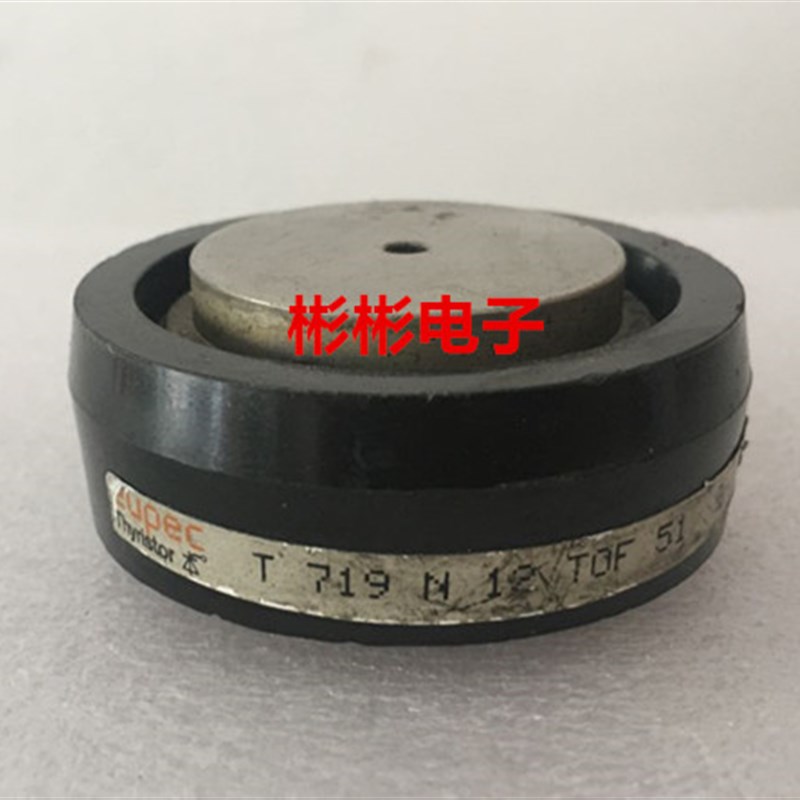 T719N12TOF T719N14TOF T719N16T0F 欧派克eupec原装拆机可控硅