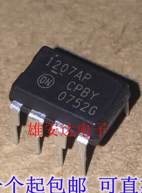 1207AP NCP1207AP 直插DIP-8 电源管理芯片IC 全新进口
