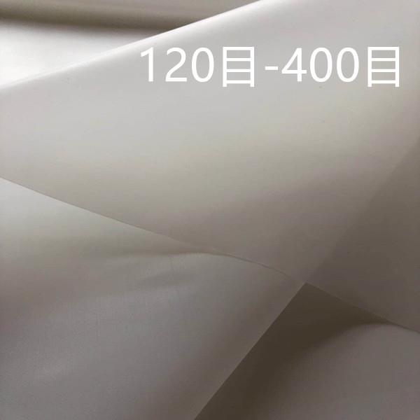 加宽加厚1.6米尼龙网纱网布1w20目200目300目过滤布纱布油漆过滤