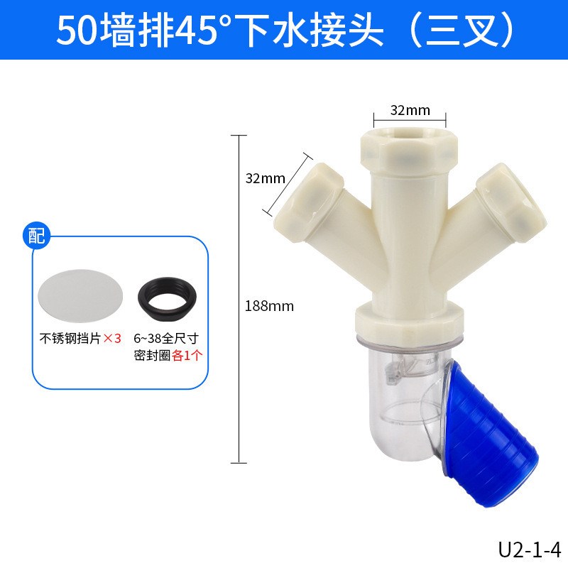 厨房排下水道防臭塞50墙排45洗衣机排水L管地漏接头防返臭密封