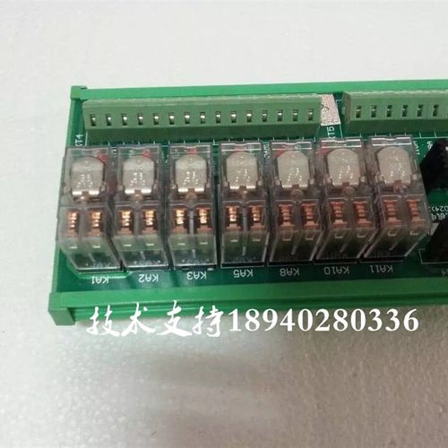 沈阳数控车床EL6140 E-CA6140分线板FKS-7P集成电器板 继电器模组
