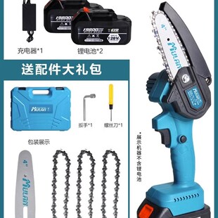 德国锂电电锯家用小型手持电据锯柴神器充电式手电筒动伐木锯木头