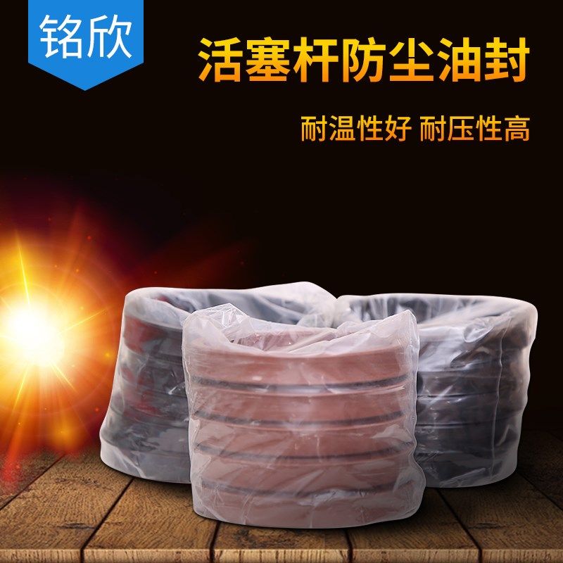 ODU孔用密封圈 ODU*420/430/440/450/460/480/500 Y型圈 液压油封,搬运/仓储/物流设备,机械式停车设备（立体停车库）,淘宝优惠券,粉丝福利购,淘宝优惠卷