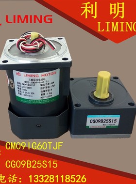 CM09-4-60-TJ CM09IG60TJF 三相异步电动机 CG09B25S12
