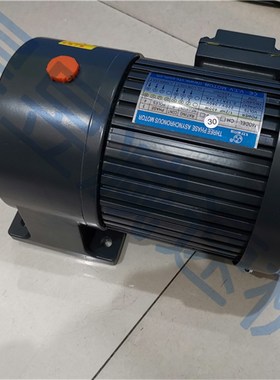 VTV微特微齿轮减速电机 GH-28 GV-32 CH-22 CV-18 立卧式变速马达