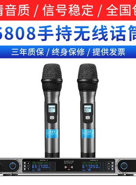 影音电器V段麦克风KTV舞台专用一拖二会议演出手持无线话筒