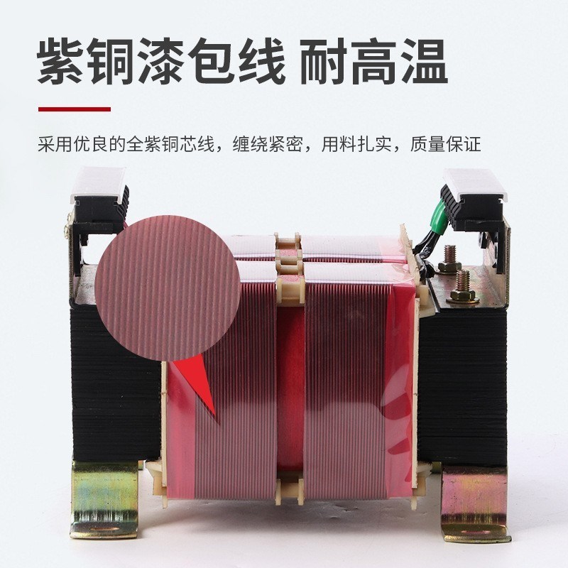 JBK3-250VA机床控制变压器380变220V110V24V单相隔离300W400W500W