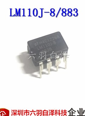 LM110J-8/883Q LM110J-8/883 LM110J-8 CDIP8