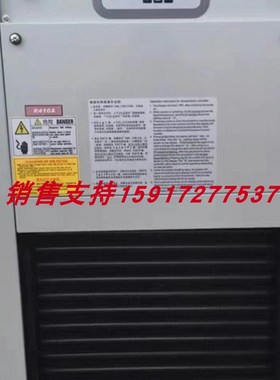 HABOR哈伯油冷机冷却机配件相序板逆向电驿板保护器E-RVR-APRRS1